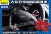SPORT極速版 渦輪增壓 新車保固中!  第12張縮圖