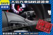 SPORT極速版 渦輪增壓 新車保固中!  第13張縮圖