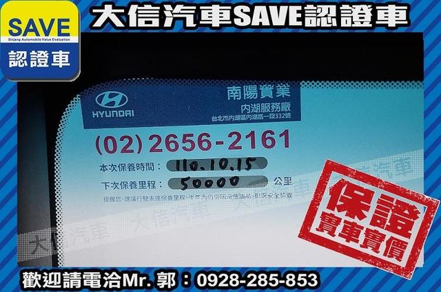 SPORT極速版 渦輪增壓 新車保固中!  第18張相片