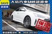 SPORT極速版 渦輪增壓 新車保固中!  第23張縮圖
