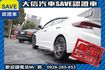 SPORT極速版 渦輪增壓 新車保固中!  第24張縮圖