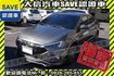 新車原廠保固中 渦輪增壓 SPORT版!  第1張縮圖