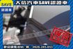 新車原廠保固中 渦輪增壓 SPORT版!  第6張縮圖