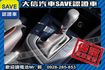 新車原廠保固中 渦輪增壓 SPORT版!  第7張縮圖