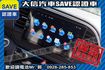 新車原廠保固中 渦輪增壓 SPORT版!  第11張縮圖
