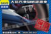 新車原廠保固中 渦輪增壓 SPORT版!  第14張縮圖