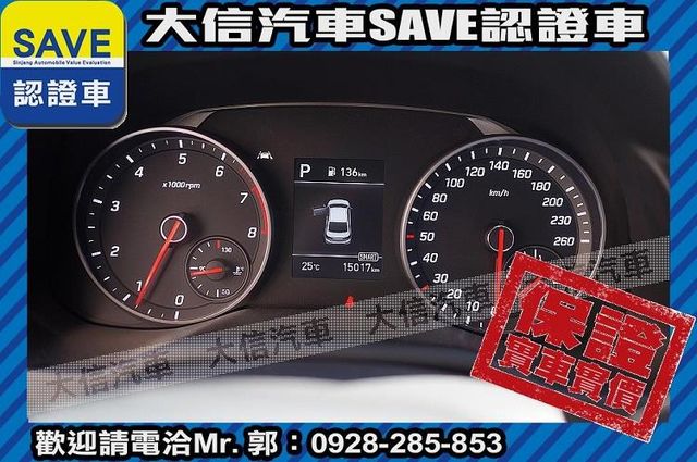 新車原廠保固中 渦輪增壓 SPORT版!  第15張相片