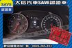 新車原廠保固中 渦輪增壓 SPORT版!  第15張縮圖