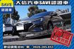 新車原廠保固中 渦輪增壓 SPORT版!  第20張縮圖