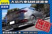新車原廠保固中 渦輪增壓 SPORT版!  第21張縮圖