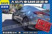 新車原廠保固中 渦輪增壓 SPORT版!  第22張縮圖