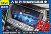 頂級柴油版 4WD 定期原廠保養  第8張縮圖