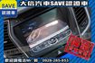 頂級柴油版 4WD 定期原廠保養  第10張縮圖