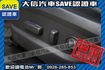 頂級柴油版 4WD 定期原廠保養  第15張縮圖