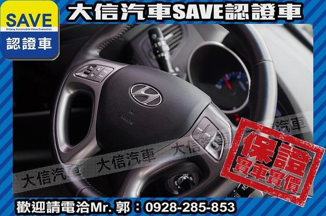 原廠保養 頂級電動椅+六氣囊+TCS循跡  第10張相片