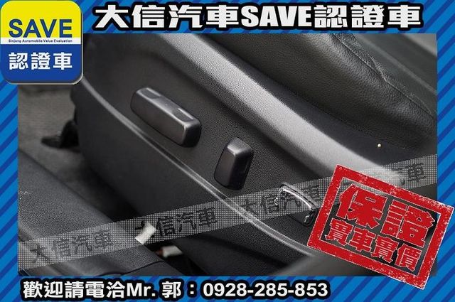 原廠保養 頂級電動椅+六氣囊+TCS循跡  第12張相片