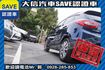 原廠保養 頂級電動椅+六氣囊+TCS循跡  第19張縮圖
