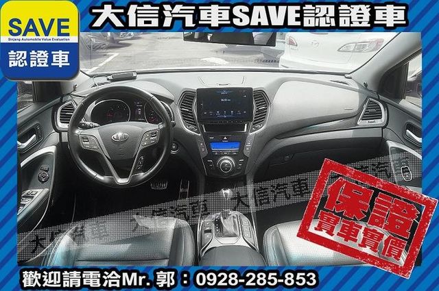 七人 ALPINE音響 全景天窗 電尾門  第3張相片