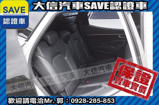 七人 ALPINE音響 全景天窗 電尾門  第5張相片