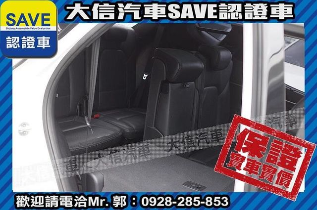 七人 ALPINE音響 全景天窗 電尾門  第6張相片
