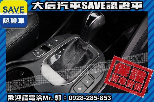 七人 ALPINE音響 全景天窗 電尾門  第7張相片