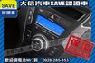 七人 ALPINE音響 全景天窗 電尾門  第8張縮圖