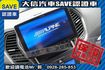 七人 ALPINE音響 全景天窗 電尾門  第9張縮圖