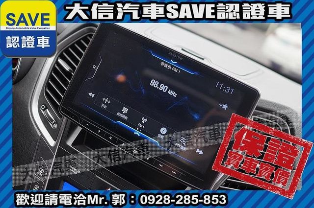 七人 ALPINE音響 全景天窗 電尾門  第11張相片