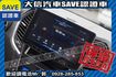 七人 ALPINE音響 全景天窗 電尾門  第11張縮圖