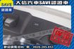 七人 ALPINE音響 全景天窗 電尾門  第19張縮圖