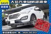 七人 ALPINE音響 全景天窗 電尾門  第23張縮圖