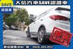 七人 ALPINE音響 全景天窗 電尾門  第25張縮圖