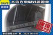 頂級七人座 柴油 4WD 全景天窗!!!  第6張縮圖