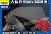 頂級七人座 柴油 4WD 全景天窗!!!  第7張縮圖