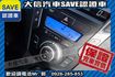 頂級七人座 柴油 4WD 全景天窗!!!  第9張縮圖