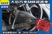 頂級七人座 柴油 4WD 全景天窗!!!  第14張縮圖