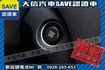 頂級七人座 柴油 4WD 全景天窗!!!  第15張縮圖