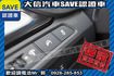 頂級七人座 柴油 4WD 全景天窗!!!  第16張縮圖