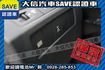 頂級七人座 柴油 4WD 全景天窗!!!  第17張縮圖