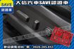 頂級七人座 柴油 4WD 全景天窗!!!  第18張縮圖