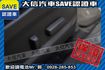 頂級七人座 柴油 4WD 全景天窗!!!  第19張縮圖