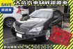 極品車 天窗 手自排 雙電動椅 免鑰匙  第1張縮圖
