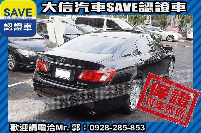 極品車 天窗 手自排 雙電動椅 免鑰匙  第2張相片