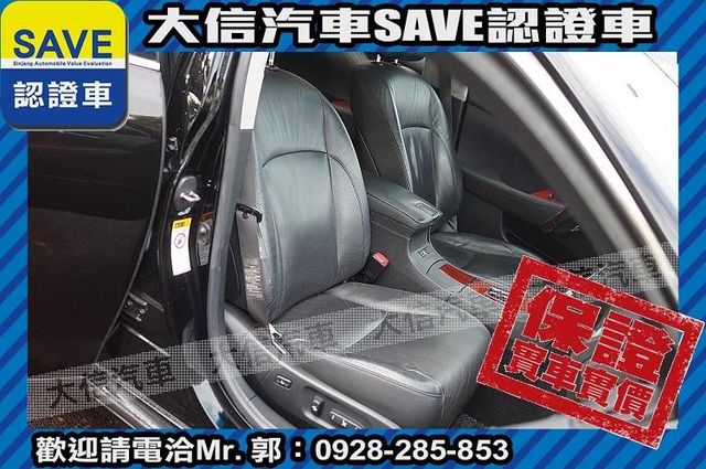 極品車 天窗 手自排 雙電動椅 免鑰匙  第3張相片