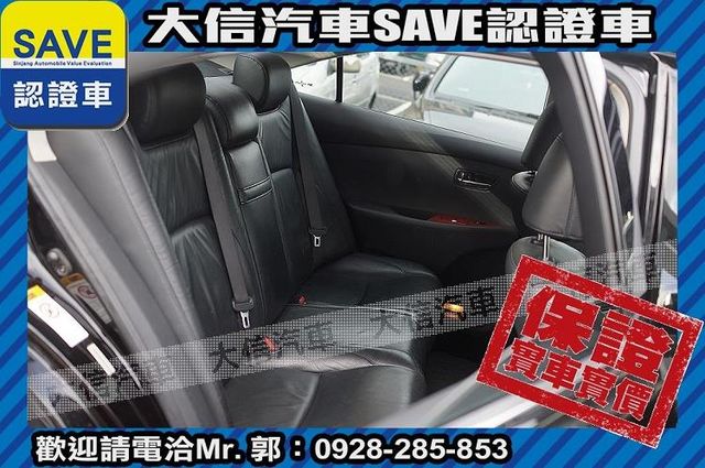 極品車 天窗 手自排 雙電動椅 免鑰匙  第4張相片
