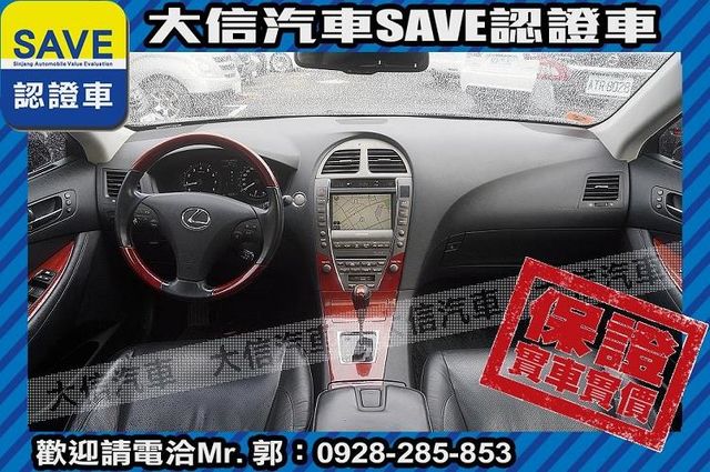 極品車 天窗 手自排 雙電動椅 免鑰匙  第5張相片