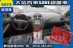 極品車 天窗 手自排 雙電動椅 免鑰匙  第5張縮圖