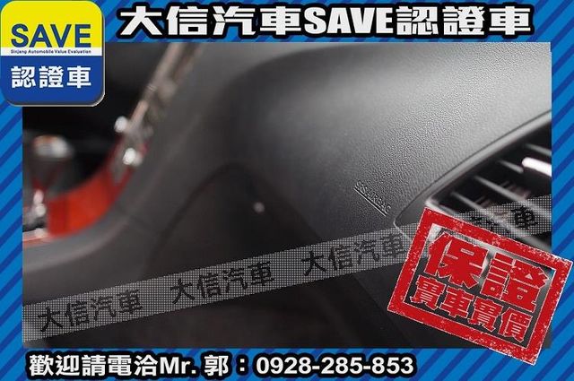 極品車 天窗 手自排 雙電動椅 免鑰匙  第6張相片
