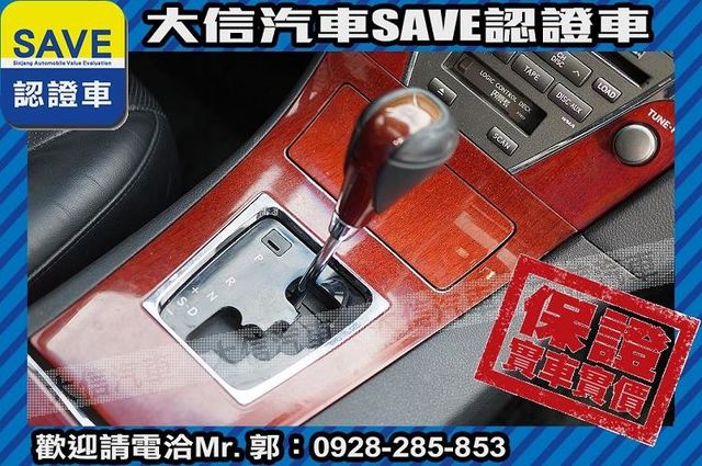 極品車 天窗 手自排 雙電動椅 免鑰匙  第8張相片