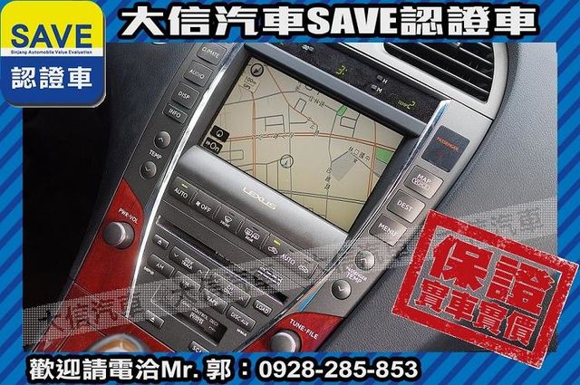 極品車 天窗 手自排 雙電動椅 免鑰匙  第9張相片